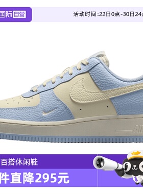 【自营】NIKE耐克女鞋W AIR FORCE 1 '07运动休闲鞋IV3222-400