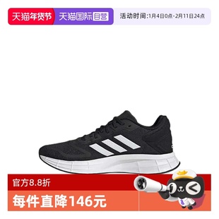 【自营】Adidas阿迪达斯女鞋秋季新款轻便透气运动跑步鞋GX0709
