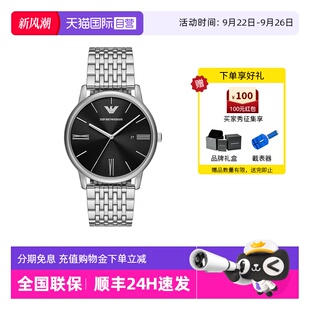 Armani阿玛尼手表男商务款 新品 黑色大表盘石英表AR11600 自营