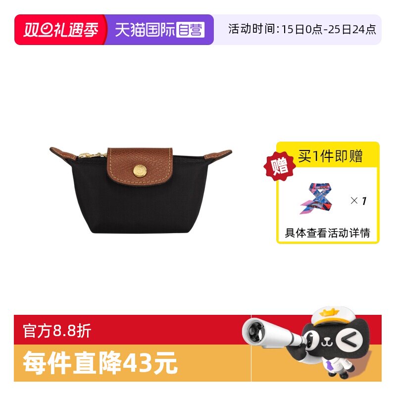 自营小号LONGCHAMP/珑骧