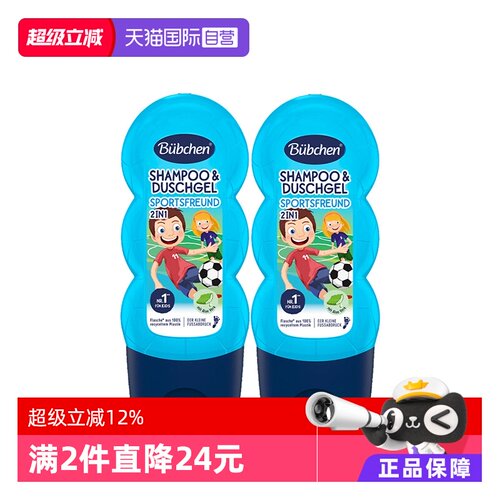 沐浴乳/沐浴露Bubchen/贝臣