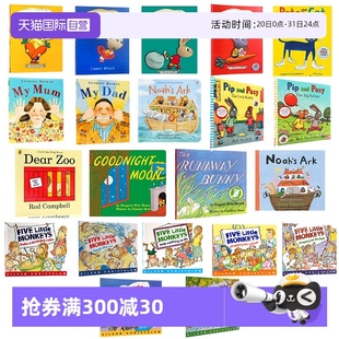 小鼠波波 Zoo 五只小猴子 波西和皮普 绘本英文 Dad Mum 小兔子学花钱 我爸爸我妈妈 自营 Dear 廖彩杏低幼儿童启蒙平装