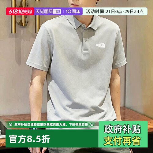 【自营】The North Face北面短袖Polo男户外透气运动休闲速干T恤