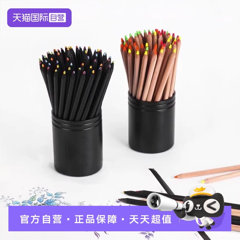 仲林nakabayashi彩铅单支四色