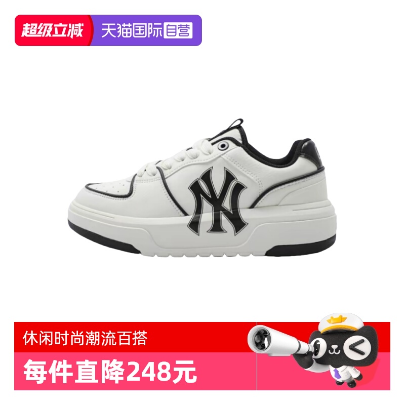 MLB男女复古休闲时尚运动板鞋