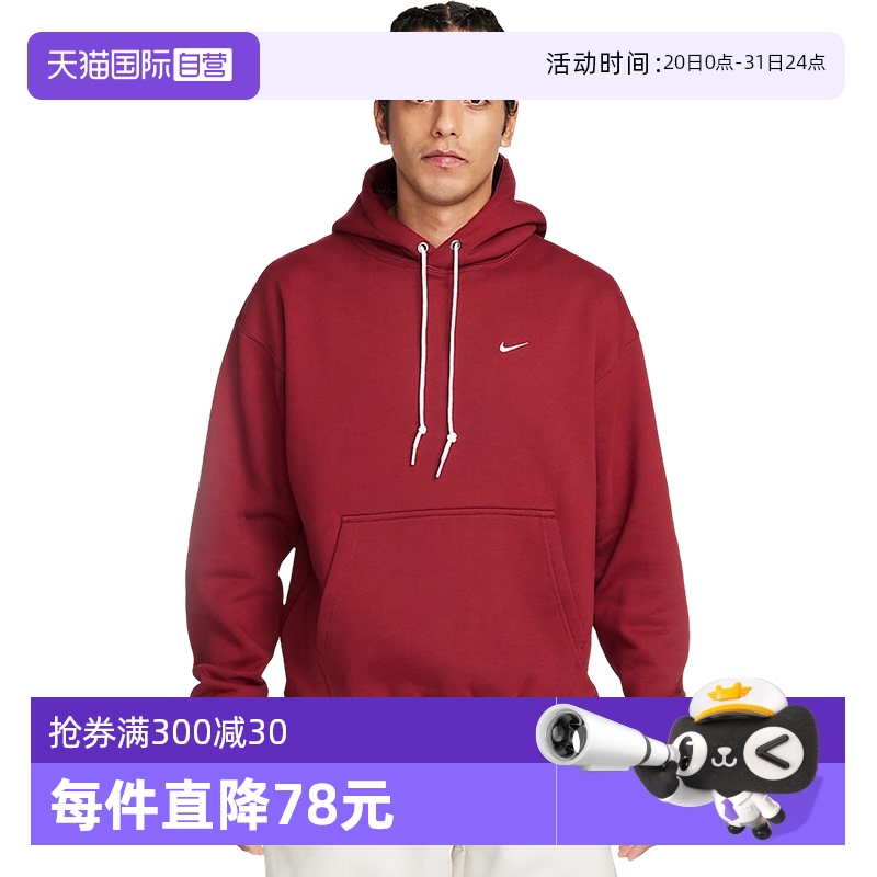 DX1355677 2XL ӪNikeͿӿаٴ˶ͷDX1355-677875.9Ԫ2(437.95Ԫ/88VIP 95)