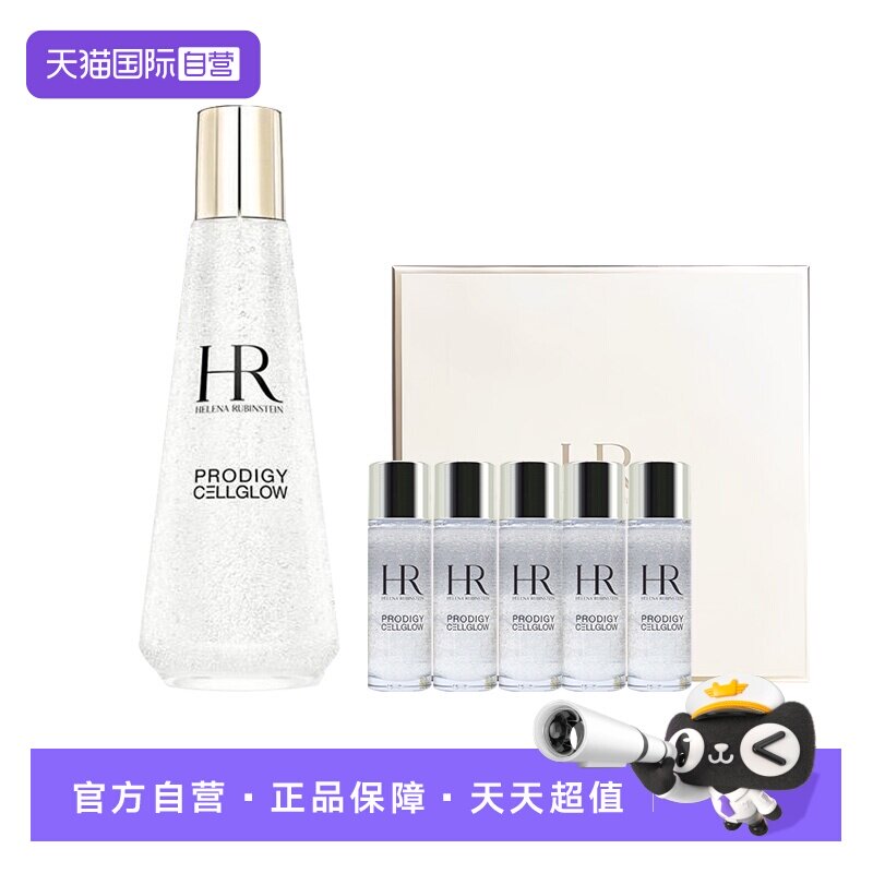 【自营】HR/赫莲娜小露珠至美琉光恒采精华露修护护肤套装礼物