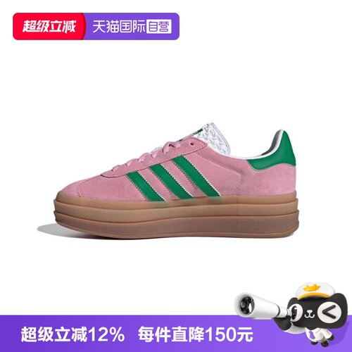 【自营】adidas阿迪达斯女鞋VL COURT 3.0复古休闲鞋IH6516