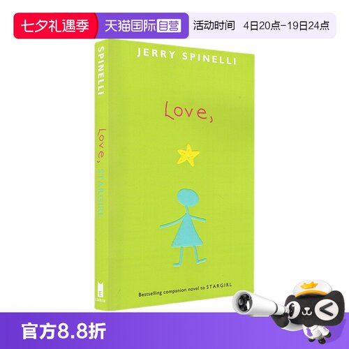 纽约时报星星女孩续篇爱疯狂麦吉