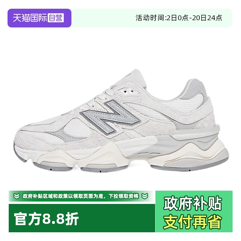 NEWBALANCE运动休闲男女通用