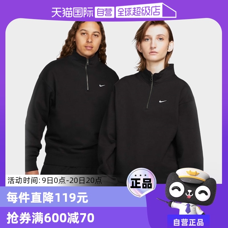 ۻ㣺DQ5209010 S ӪNikeͿм޶ɰͷDQ5209-010418Ԫ(88VIP 95)
