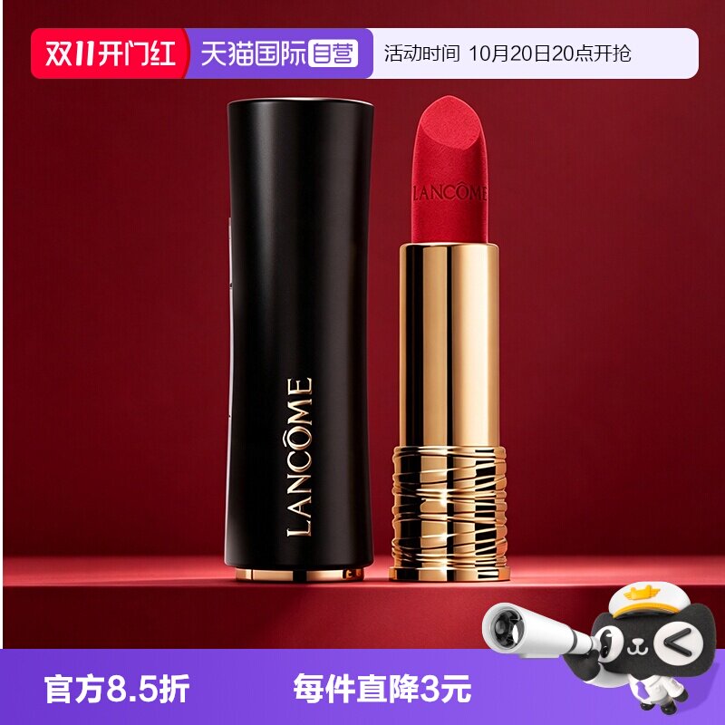 【自营】Lancome/兰蔻小蛮腰196黑管全新菁纯口红送女友礼物