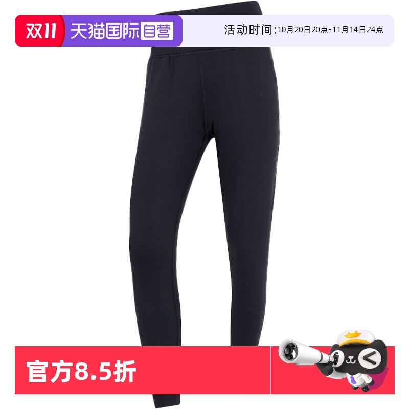 【自营】UA安德玛长裤女裤训练休闲裤修身时尚简约跑步健身运动裤
