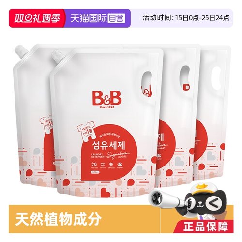 B&B/保宁韩国袋装2100ml*4