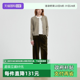 时髦叠穿撞色假两件绞花针织开衫 Bari Petit 羊毛 自营