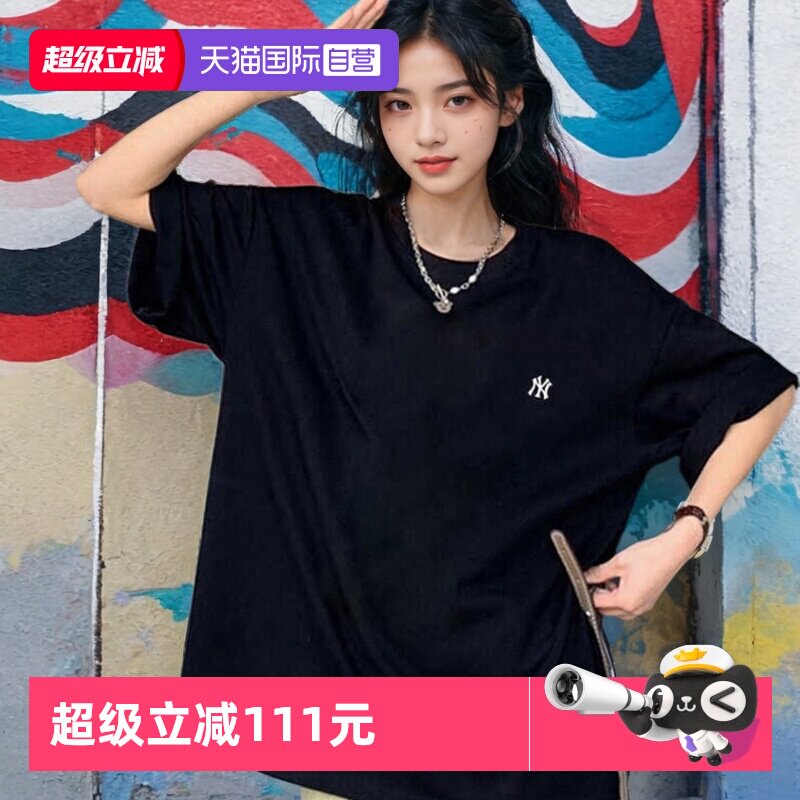 【自营】MLB圆领T恤男女装新款黑色情侣装运动休闲服小标宽松短袖