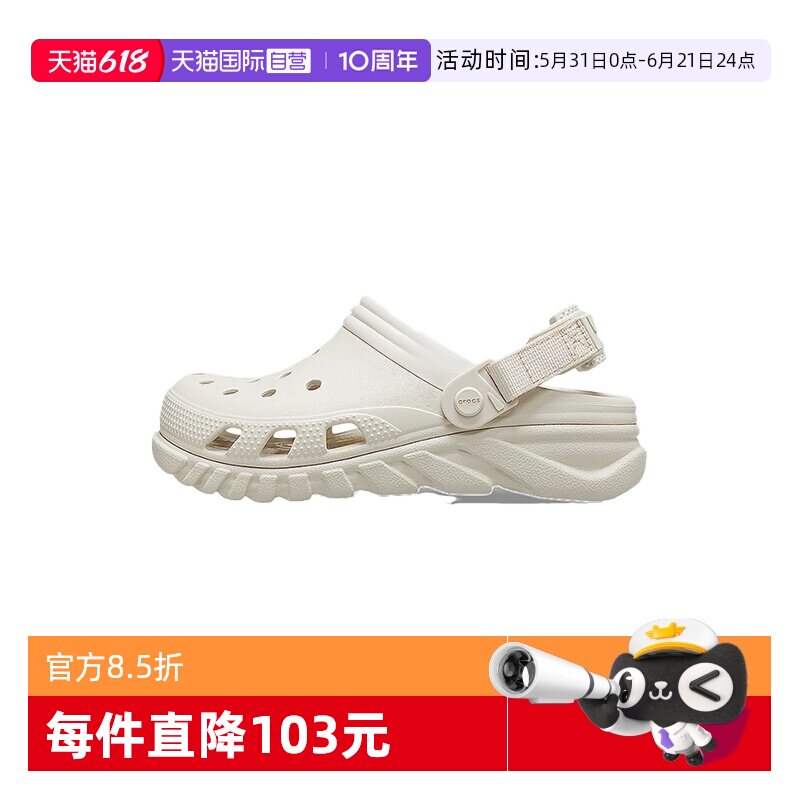 【自营】Crocs卡骆驰女子蜗轮Clog洞洞鞋CR208776-160