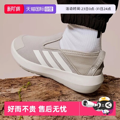 天猫国际Adidas儿童一脚蹬运动鞋