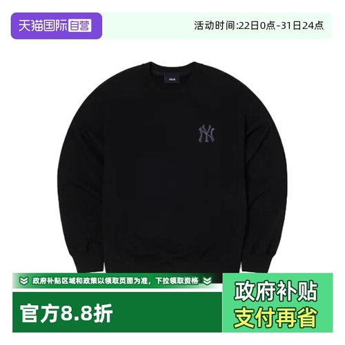 【自营】MLB男装女装2025秋季新款运动服休闲卫衣3AMTM065450BKS