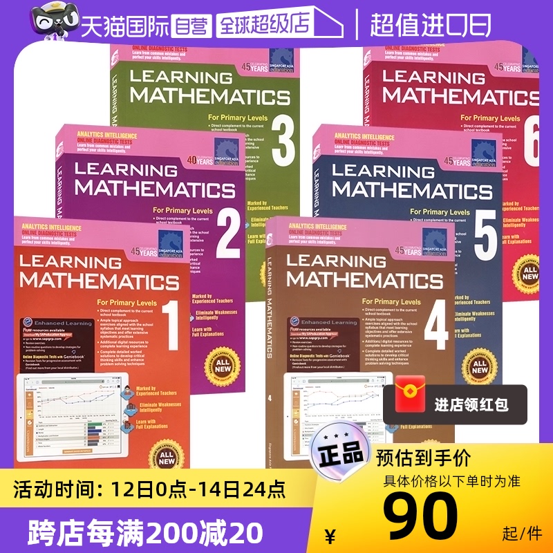 【自营】SAP Learning Mathematics 1-6 新加坡数学 小学教材教辅 儿童学习系列英语练习册 learning math 英文原版进口图书