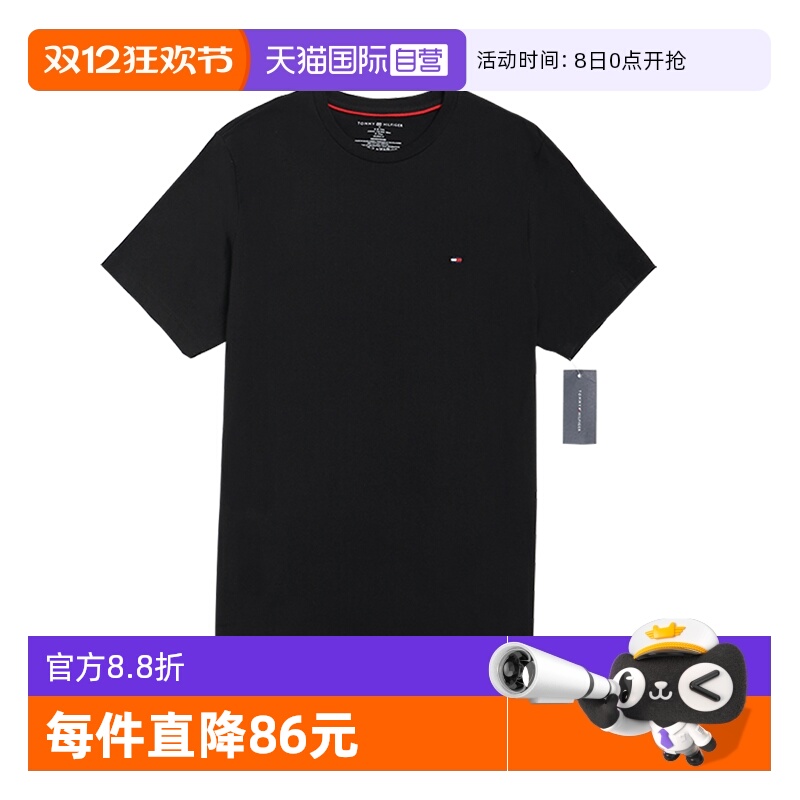 汤米宽松圆领休闲打底衫男潮短袖