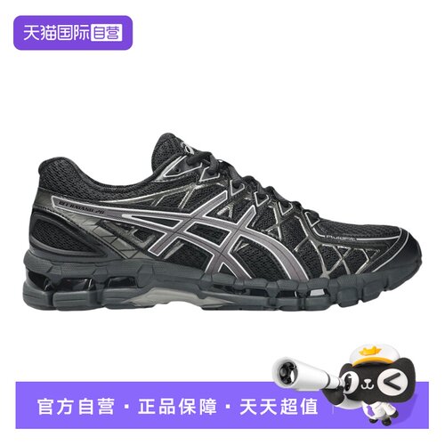 【自营】Asics亚瑟士男女鞋休闲轻便百搭复古跑鞋1203A388-003