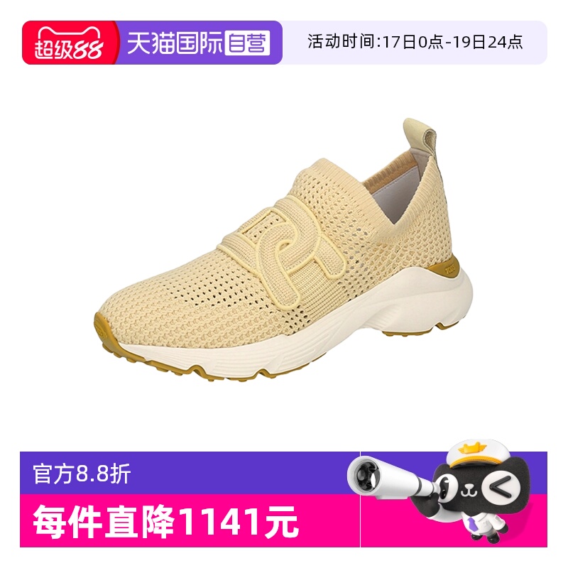 托德斯女士休闲运动鞋