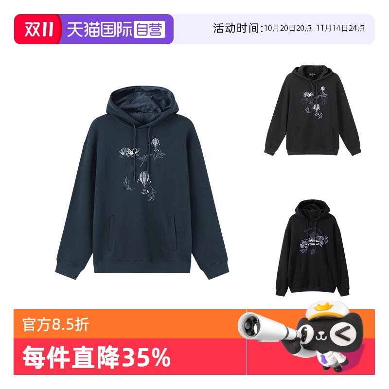 Armani阿玛尼长袖卫衣运动衫