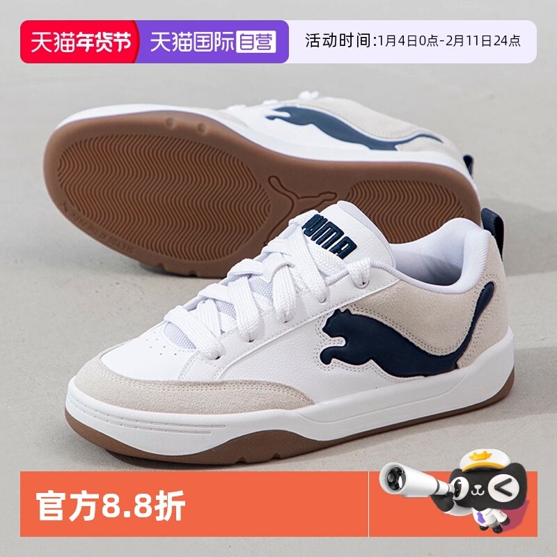 【自营】PUMA彪马面包鞋男鞋女鞋复古运动休闲鞋低帮滑板鞋395022,运动鞋new,板鞋,淘宝优惠券,粉丝福利购,淘宝优惠卷