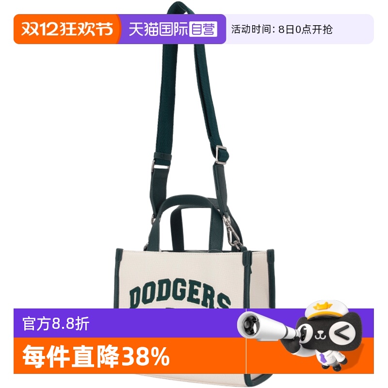 MLB男女包单肩包斜挎包手提包