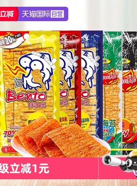 【自营】拌多乐泰国bento鱿鱼片进口海味零食超味辣条鱼干辣鱼片