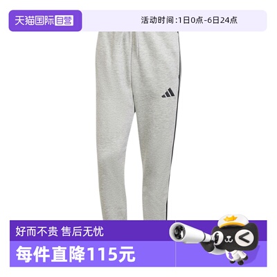 【自营】adidas阿迪达斯加绒运动裤男ESSENTIALS针织长裤 JE6318