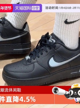 【自营】NIKE耐克女子AF1 DANCE 板鞋休闲鞋经典运动鞋FJ7409-002