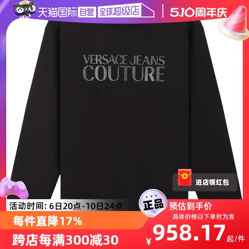 【自营】Versace Jeans Couture男士长袖卫衣72GAIT02 CF01T圆领