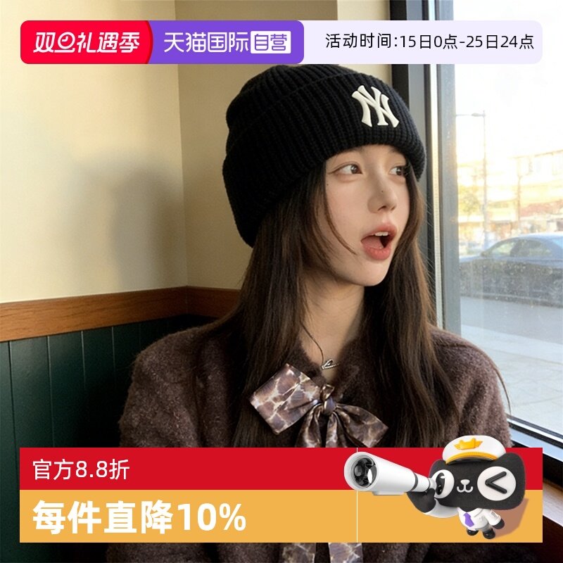 【自营】MLB绒线帽新款男女休闲帽运动帽保暖冷帽户外帽子针织帽