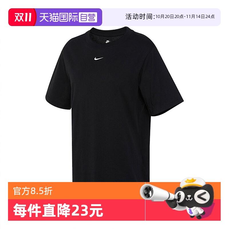 【自营】耐克女子TEE ESSNTL LBR针织运动短T恤FD4150-010短袖