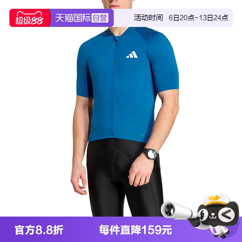 【自营】adidas阿迪达斯男紧身拉链短袖自行车骑行比赛服 KB9560