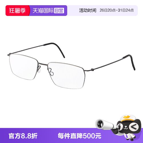 LINDBERG林德伯格眼镜架方框