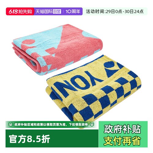尤尼克斯毛巾柔软舒适吸水