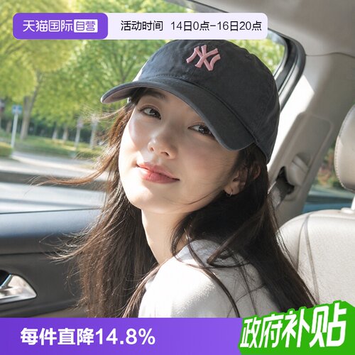 【自营】MLB休闲帽男女帽户外时尚潮流鸭舌帽运动帽简约棒球帽