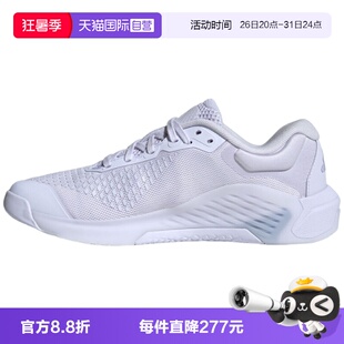 【自营】adidas阿迪达斯DROPSET 4 TRAINER女子运动训练鞋KJ6604