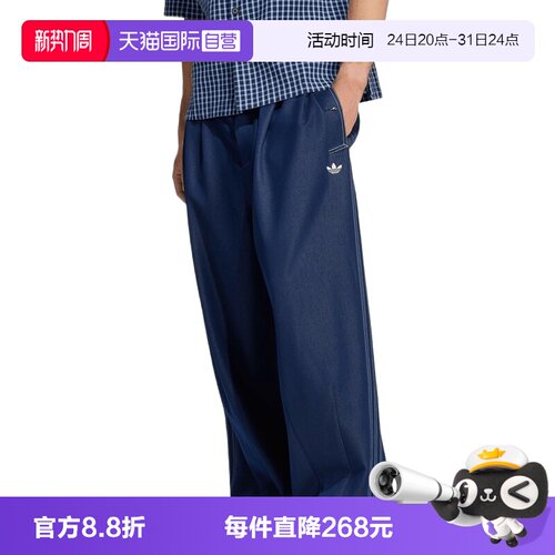 【自营】adidas阿迪三叶草OG PANT男子运动休闲牛仔裤长裤LD3870