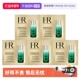 自营 赫莲娜悦活强韧青春轻乳液1.5ml 5片装 绿宝瓶轻乳液