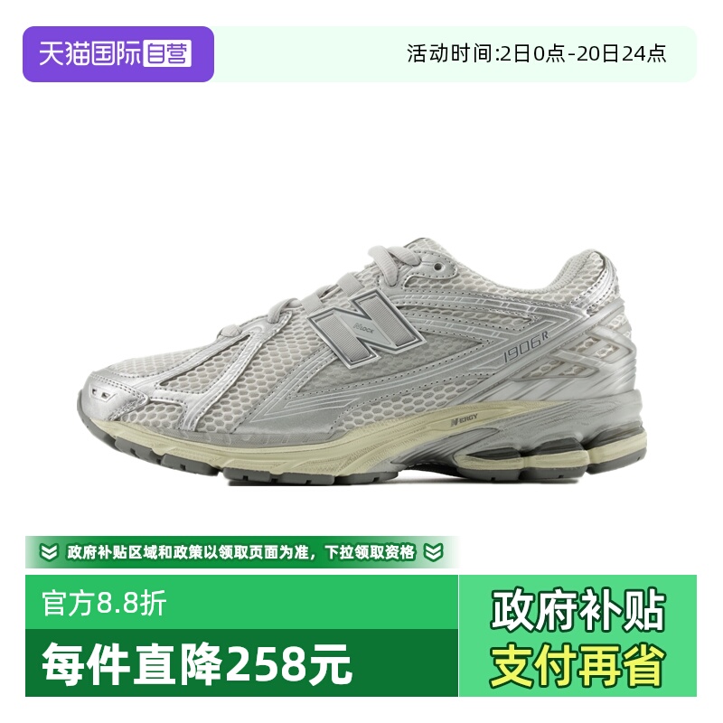 NB男女老爹鞋运动鞋时尚休闲复古