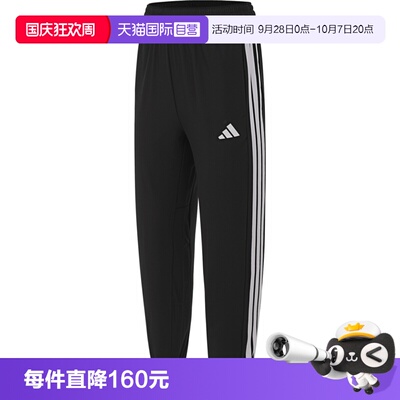 【自营】adidas阿迪达斯女子WE 3S WOVEN PT运动休闲长裤JI8313