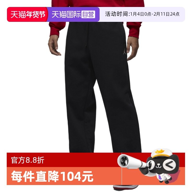 【自营】Jordan耐克男OVERSIZE风宽松加绒黑色直筒长裤IB7239-010,运动服/休闲服装,运动长裤,淘宝优惠券,粉丝福利购,淘宝优惠卷