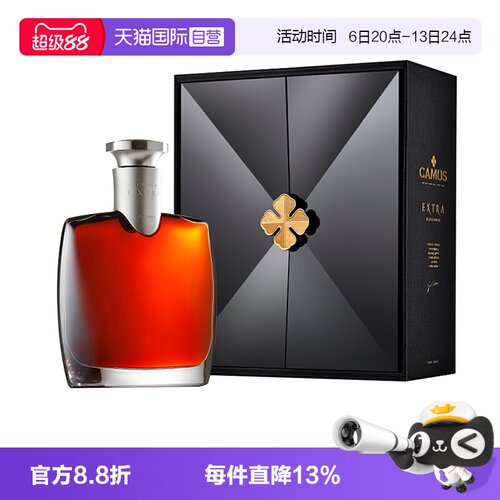 【自营】CAMUS卡慕金花 经典特醇EXTRA 干邑白兰地700ml 正品行货