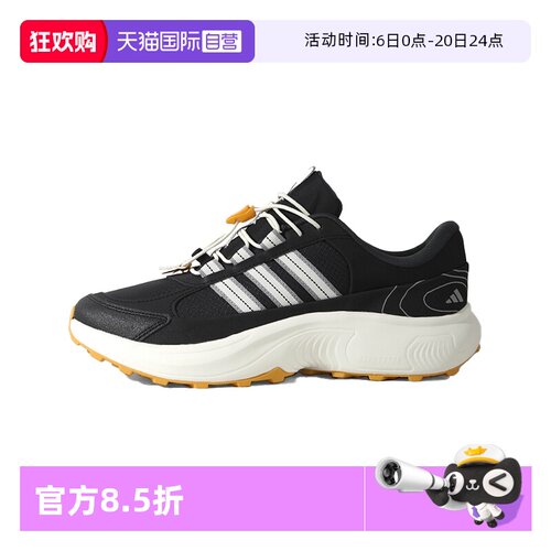 【自营】阿迪达斯ADIDAS男女ROAM WANDER运动休闲鞋运动鞋