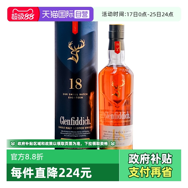 ӪӢڸƵ18굥һѿոʿ700mlƷ