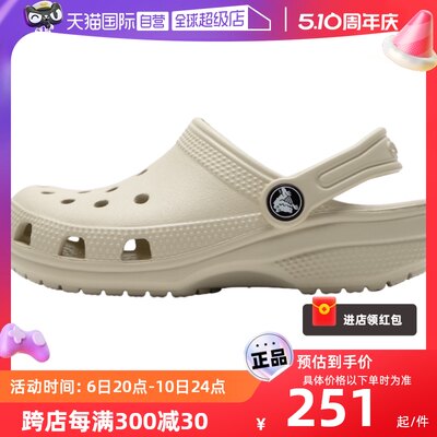 Crocs卡骆驰洞洞鞋大童鞋